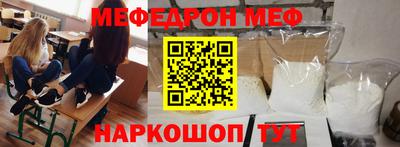 спайс Абакан