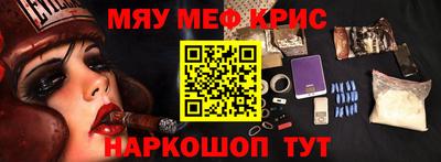 спайс Абакан