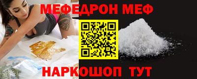 каннабис Абинск
