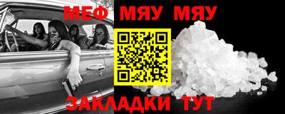 марки nbome Азнакаево