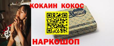 каннабис Абинск