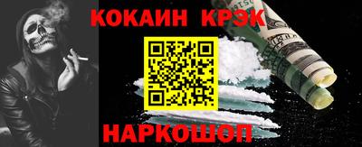 спайс Абакан