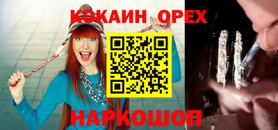 спайс Абакан