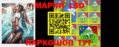 спайс Абакан
