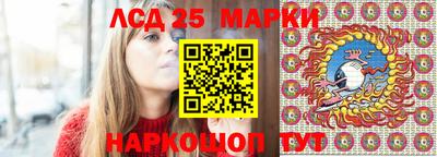 марки nbome Азнакаево