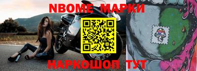 каннабис Абинск