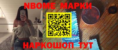 спайс Абакан