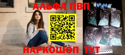 спайс Абакан