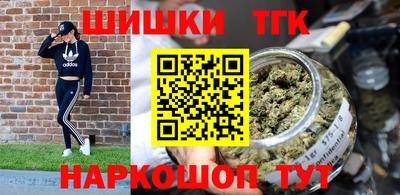 спайс Абакан