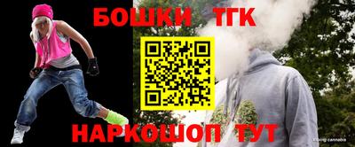 спайс Абакан