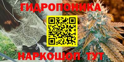 каннабис Абинск