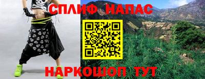 спайс Абакан