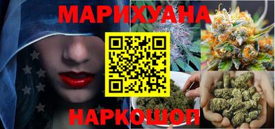 спайс Абакан