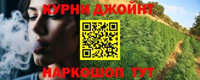 спайс Абакан