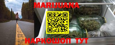 каннабис Абинск