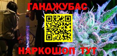 марки nbome Азнакаево