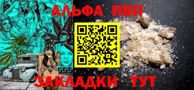 спайс Абакан