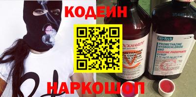 марки nbome Азнакаево
