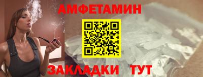 марки nbome Азнакаево
