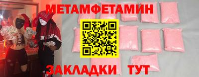 спайс Абакан
