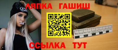 каннабис Абинск