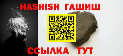 спайс Абакан