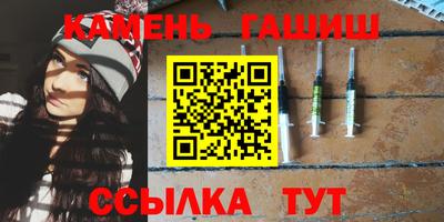 марки nbome Азнакаево