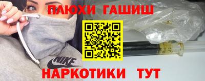 марки nbome Азнакаево