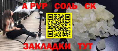 каннабис Абинск