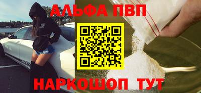 каннабис Абинск