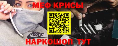 спайс Абакан