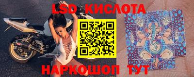 каннабис Абинск