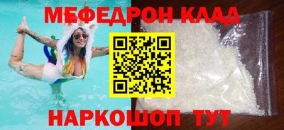 спайс Абакан