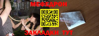 спайс Абакан