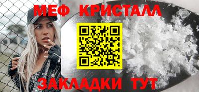 марки nbome Азнакаево