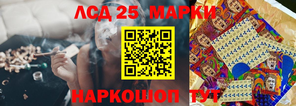 ОМГ ОМГ рабочий сайт  ЛСД экстази ecstasy  LSD-25 экстази ecstasy  Вход с VPN  Ангарск 