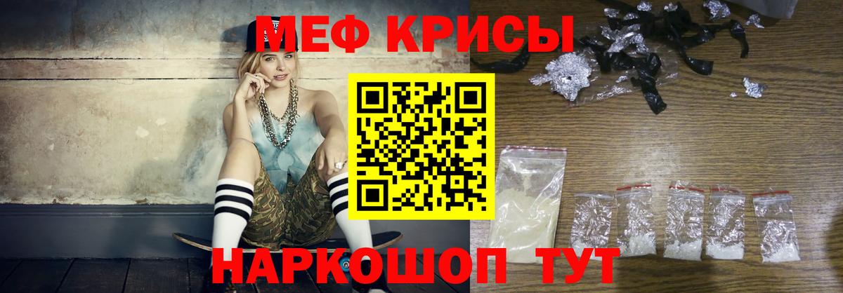 Канабис Ангарск