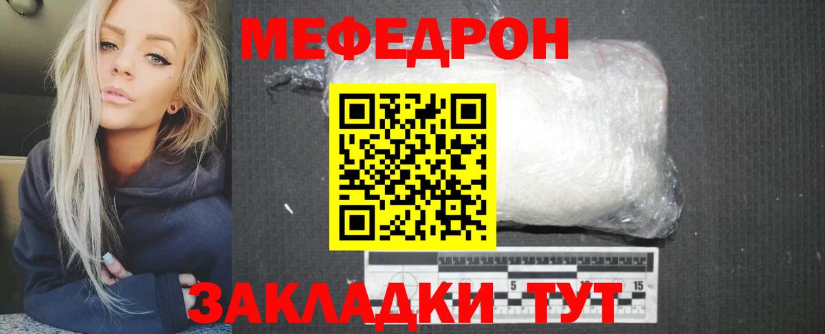 Ангарск  Codein  МДМА  Alpha-PVP СОЛЬ   Меф кристаллы  Марихуана  Канабис  Магазин наркотиков  Вход с VPN  ГАШ 